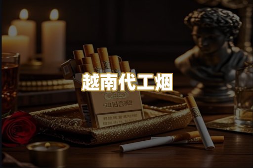 福建云霄货源